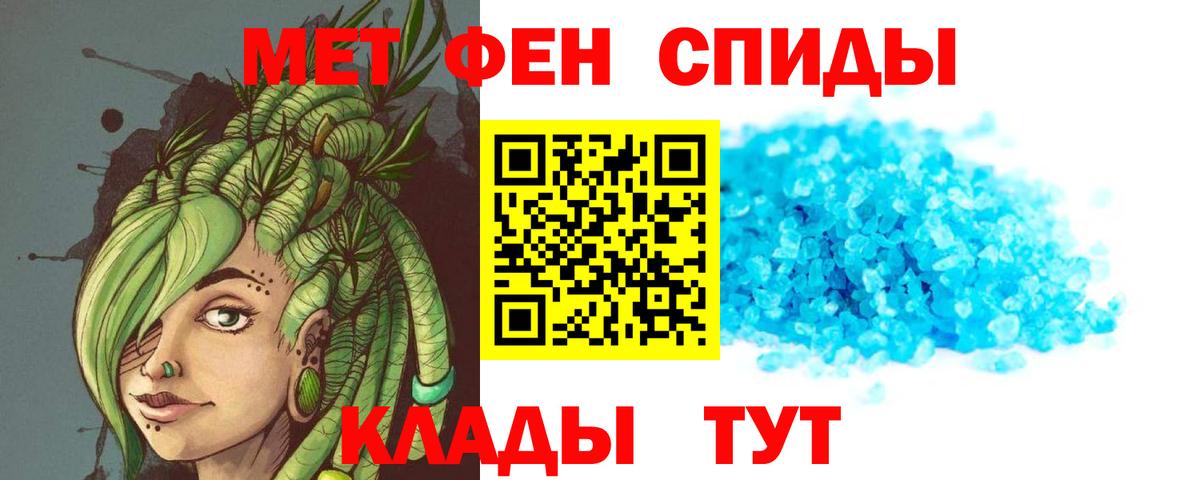 Гусь-Хрустальный  Амфетамин 97%  Амфетамин  Вход с VPN 