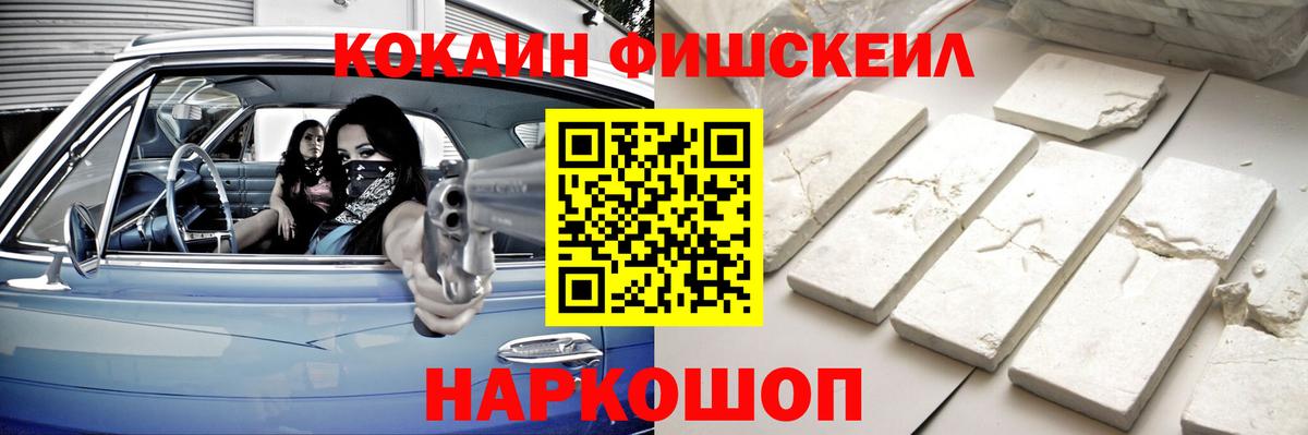 Cocaine 98%  Вход с VPN  купить   Гусь-Хрустальный  КОКАИН 