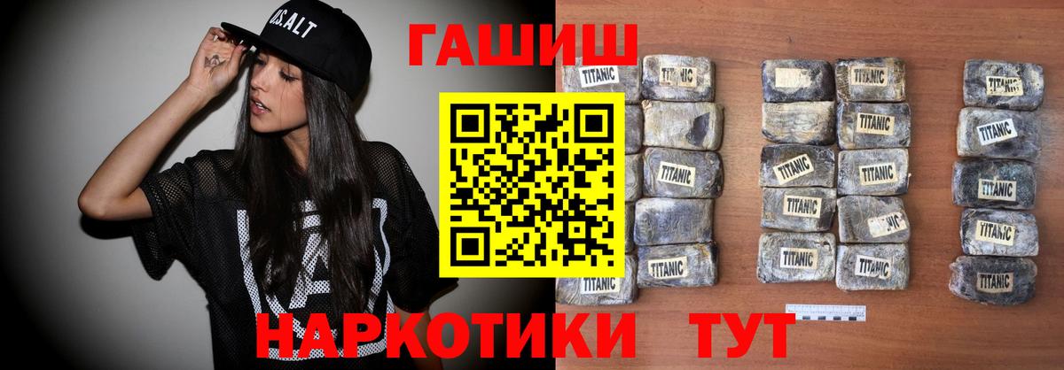 ГАШИШ Изолятор Гусь-Хрустальный