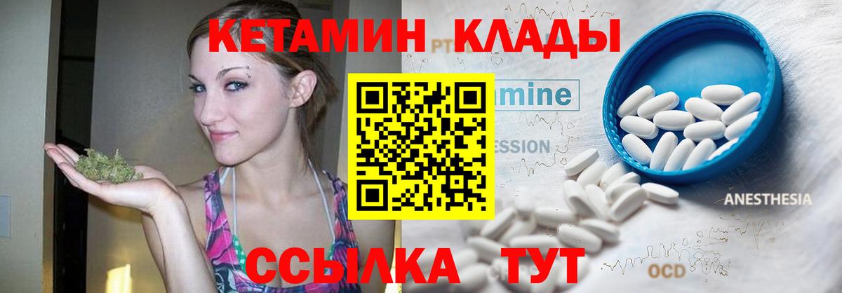 Гусь-Хрустальный  omg ссылки  Вход с VPN  КЕТАМИН VHQ 