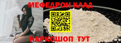 прущие крисы Кунгур