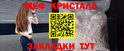 прущие крисы Кунгур
