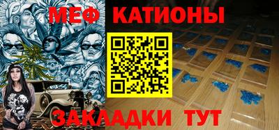 прущие крисы Кунгур