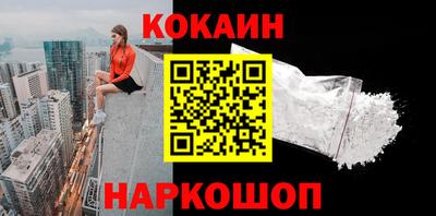 прущие крисы Кунгур