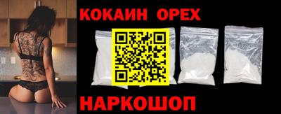 кокаин колумбия Кумертау