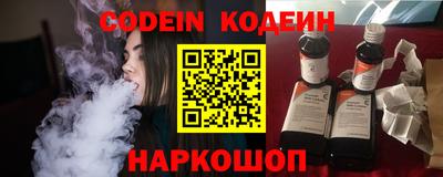 прущие крисы Кунгур