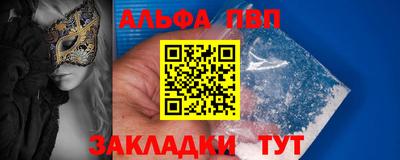 таблы Кулебаки