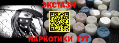 прущие крисы Кунгур