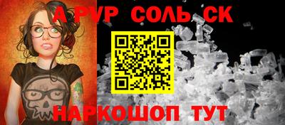 прущие крисы Кунгур