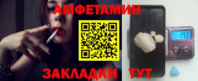 прущие крисы Кунгур