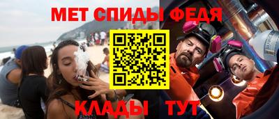 прущие крисы Кунгур