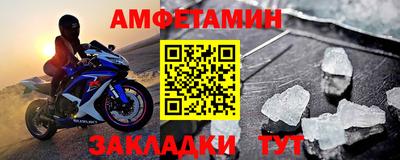 таблы Кулебаки