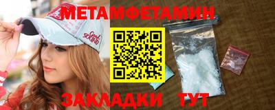 таблы Кулебаки