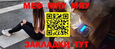 таблы Кулебаки