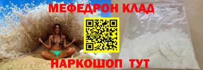 кокаин колумбия Кумертау