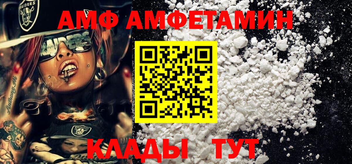 Метамфетамин винт Гусь-Хрустальный