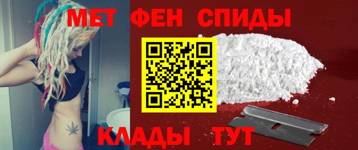 Первитин Methamphetamine  Первитин Methamphetamine  Гусь-Хрустальный  Вход с VPN 