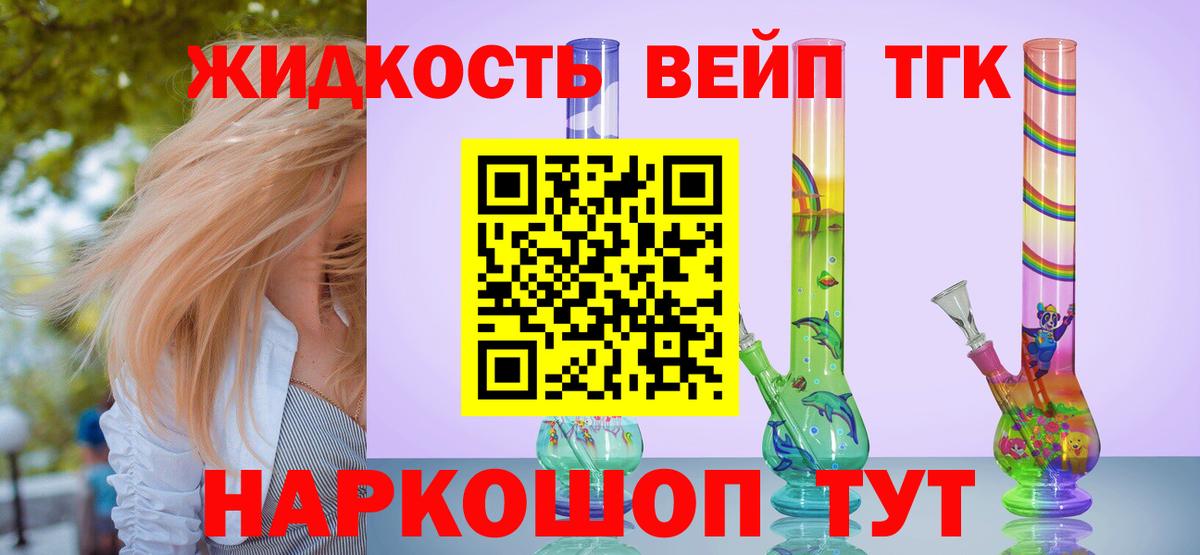 Дистиллят ТГК Wax Гусь-Хрустальный