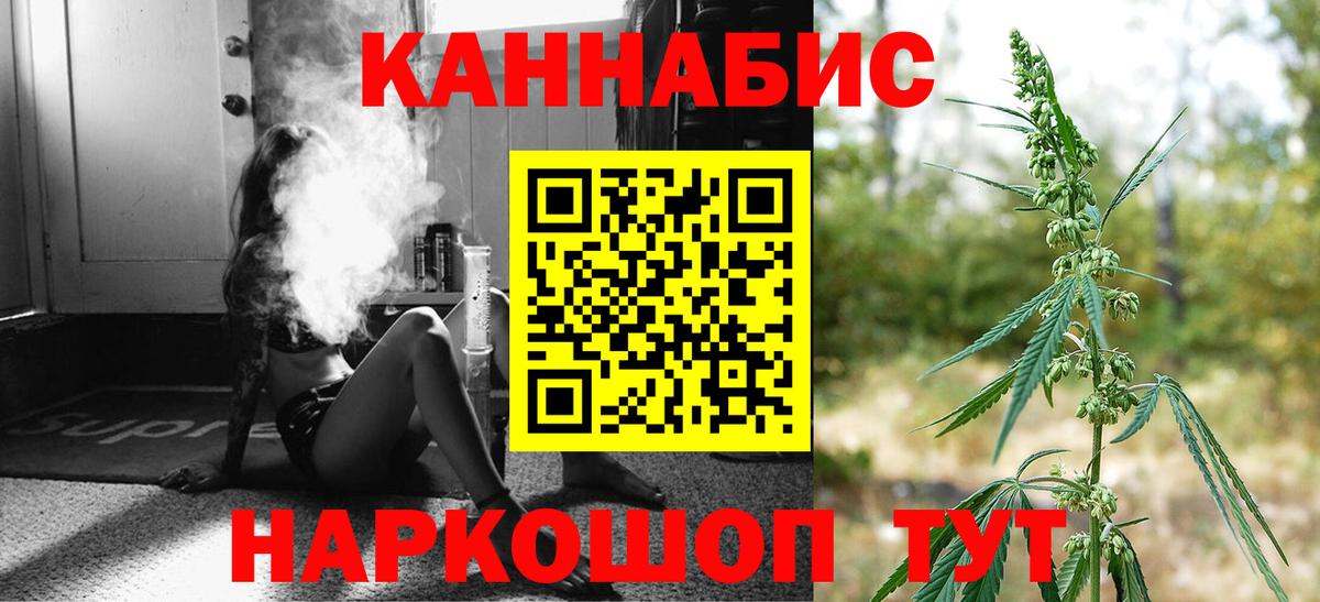 Шишки марихуана гибрид Гусь-Хрустальный